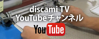 discamiTV YouTubeチャンネル